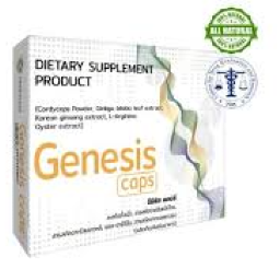 Genesis Coupons and Promo Code