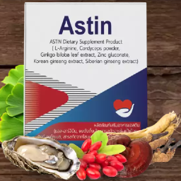 Astin Coupons and Promo Code