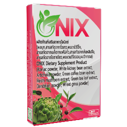 Onix Coupons and Promo Code