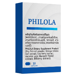 Philola Coupons and Promo Code