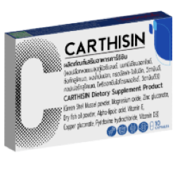 Carthisin Coupons and Promo Code
